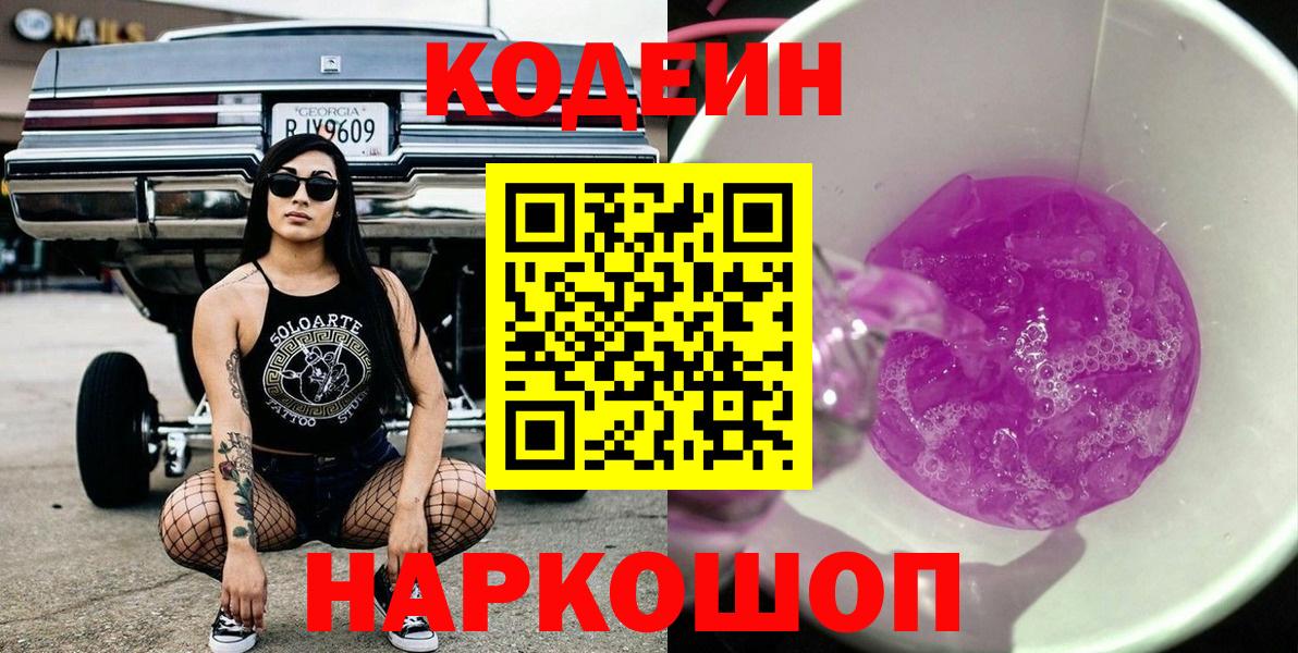 A PVP Железногорск