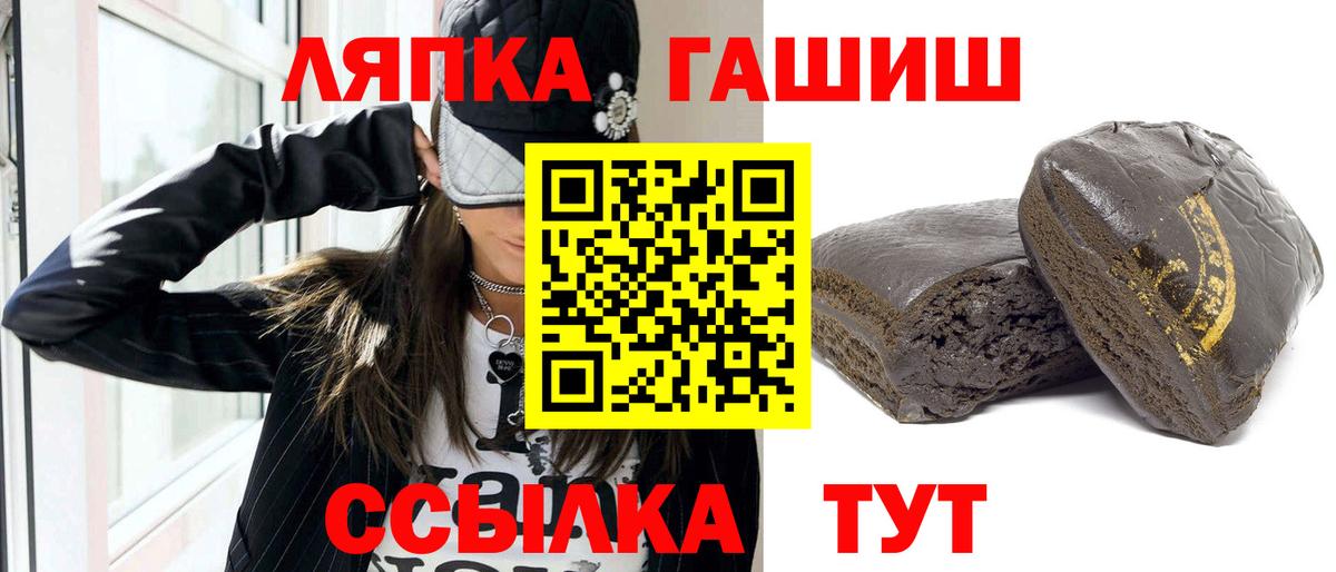 ГАШИШ 40% ТГК Железногорск