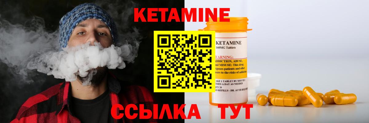 darknet какой сайт  Вход с VPN  Кетамин ketamine  Железногорск  КЕТАМИН VHQ 