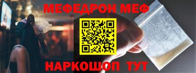 бутират Краснокаменск