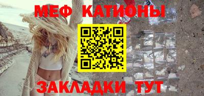 эйфоретик Краснодар