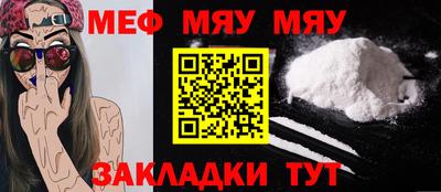 эйфоретик Краснодар
