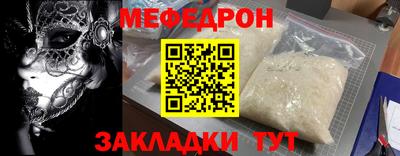 бутират Краснокаменск