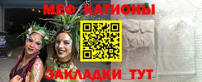 эйфоретик Краснодар