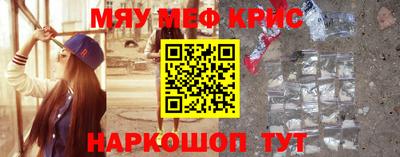 бутират Краснокаменск