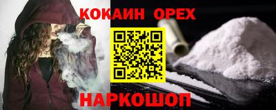 эйфоретик Краснодар