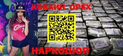 бутират Краснокаменск