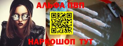 бутират Краснокаменск
