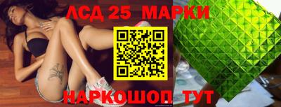 гашик Краснознаменск