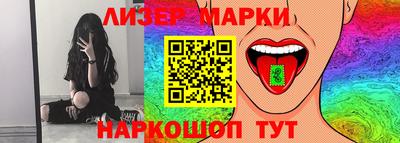 бутират Краснокаменск