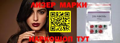 эйфоретик Краснодар