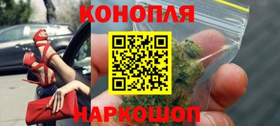 бутират Краснокаменск