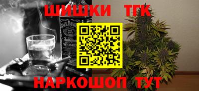 бутират Краснокаменск