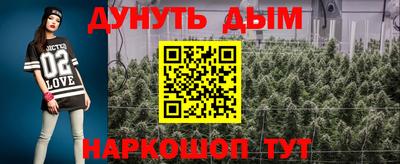 эйфоретик Краснодар