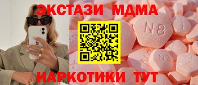гашик Краснознаменск
