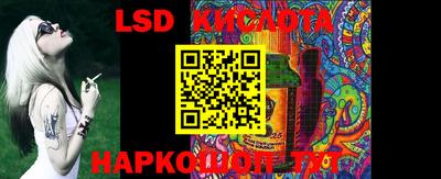 эйфоретик Краснодар