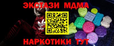 гашик Краснознаменск