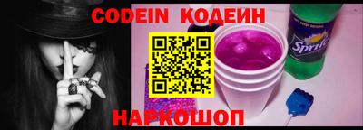 эйфоретик Краснодар