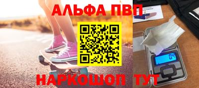 эйфоретик Краснодар