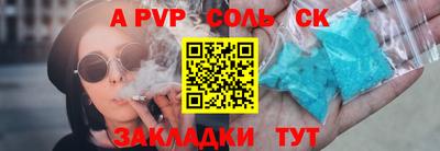 бутират Краснокаменск