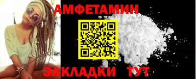 эйфоретик Краснодар