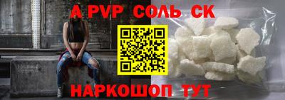 бутират Краснокаменск