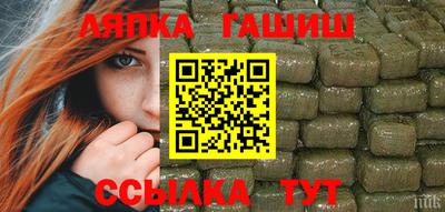 гашик Краснознаменск
