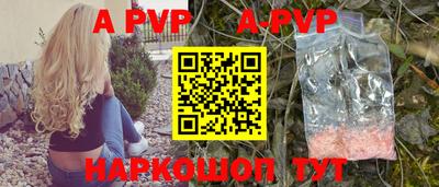 эйфоретик Краснодар