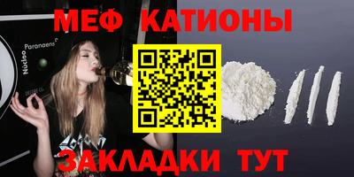 эйфоретик Краснодар