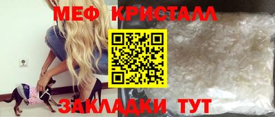 эйфоретик Краснодар
