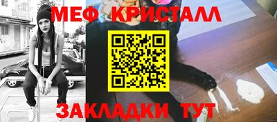 бутират Краснокаменск