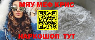 бутират Краснокаменск