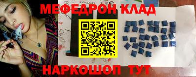 бутират Краснокаменск