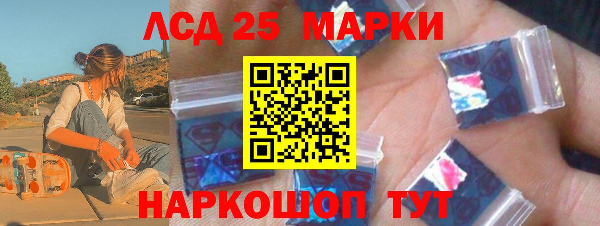 ЛСД экстази ecstasy  ЛСД экстази ecstasy  Вход с VPN  Железногорск 