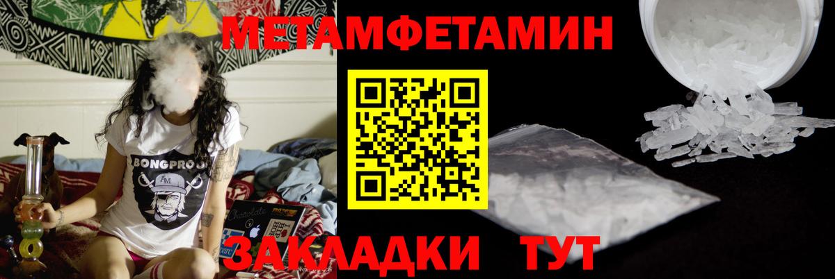Железногорск  Первитин витя  Первитин витя  Вход с VPN 