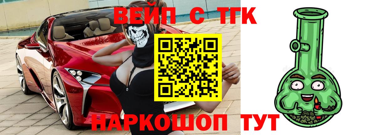 ГЕРОИН  КОКАИН  Вход с VPN  Меф кристаллы  Наркошоп  МЕТАМФЕТАМИН  Железногорск  Кетамин  Гашиш  Бошки Шишки 