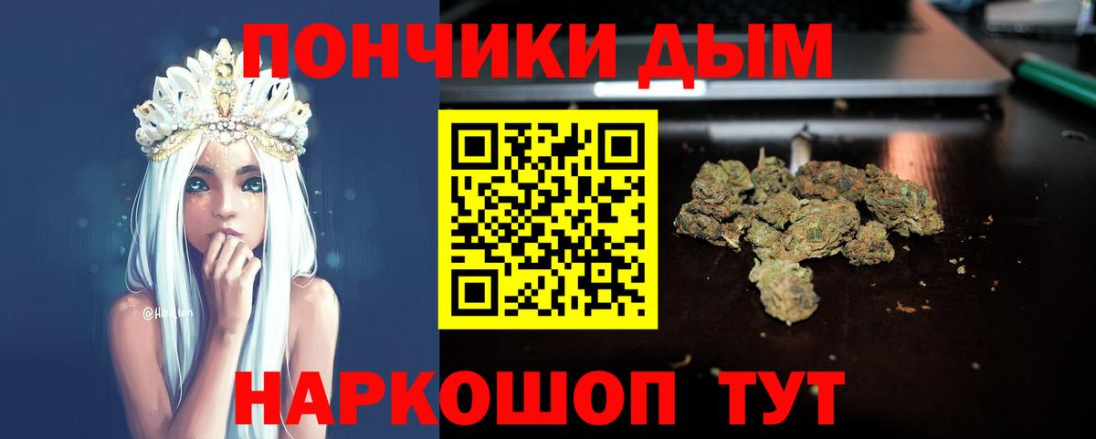 Каннабис AK-47 Железногорск